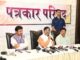 छत्रपतींच्या महाराष्ट्रातील काष्ठ उद्या अयोध्येला रवाना होणार; शोभायात्रेची जय्यत तयारी, दोन हजार कलावंतांचा सहभाग