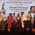 महाराष्ट्र-राज्य-हिंदी-साहित्य-अकादमीचे-पुरस्कार-प्रदान-38962688078789131127..jpg