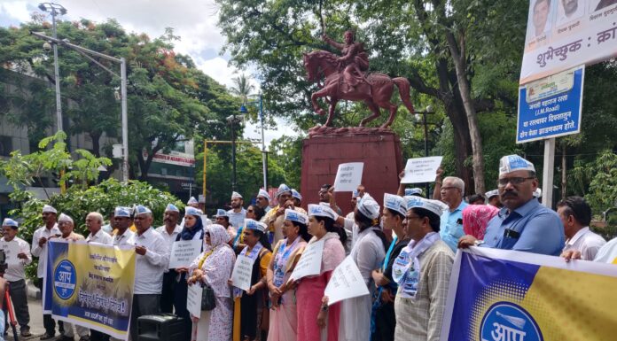 मोदी सरकार विरोधात पुण्यात आम आदमी पार्टीची निदर्शने