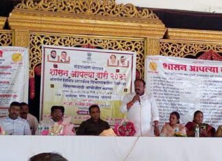 मुळशी घोटावडे मंडल विभागाच्या वतीने शासन आपल्या दारी कार्यक्रमाचे आयोजन