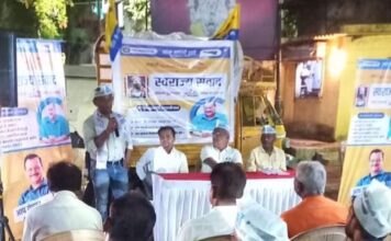 सुशोभीकरण म्हणजे पुण्याचा विकास नव्हे – आम आदमी पार्टी