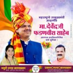 Balwadkar