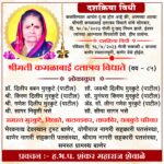 WhatsApp Image 2023-07-13 at 12.30.25 PM