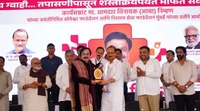 कार्यसम्राट स्व.विनायक निम्हण महाआरोग्य शिबिराचे उपमुख्यमंत्री अजित पवार यांच्या हस्ते उदघाटन