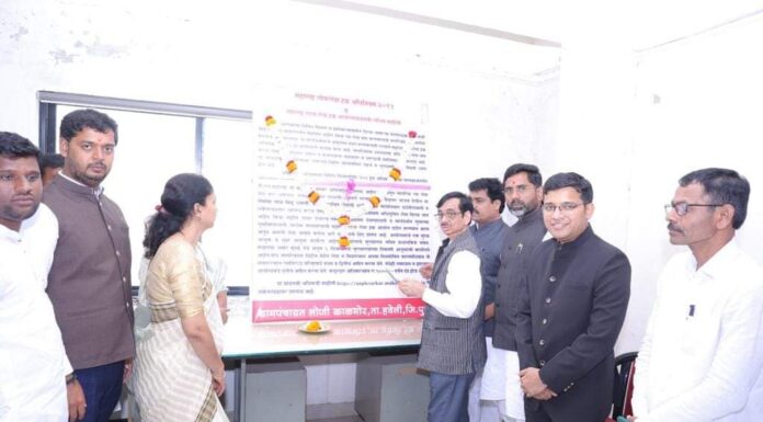 नागरिकांनी लोकसेवा हक्क कायद्याचा वापर करून लाभ घ्यावा-आयुक्त दिलीप शिंदे