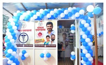 सचिन मानवतकर यांच्या वाढदिवसानिमित्त मोफत दवाखान्याचे आमदार सिद्धार्थ शिरोळे यांच्या हस्ते उद्घाटन