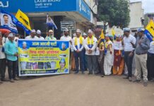 आम आदमी पार्टीकडून नगररोड क्षेत्रीय कार्यालया बाहेर “भीक मांगो” आंदोलन