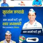 aap
