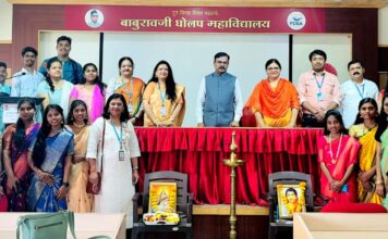 बाबुरावजी घोलप महाविद्यालयात शिक्षक दिन उत्साहात साजरा