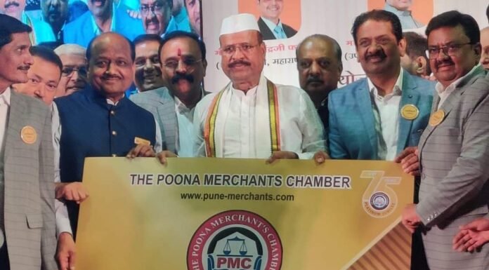 पणन मंत्री अब्दुल सत्तार यांच्या उपस्थितीत महाराष्ट्र राज्य व्यापारी परिषदेचे आयोजन