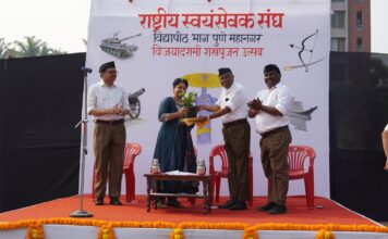 पाषाण येथे राष्ट्रीय स्वयंसेवक संघाचा विजयादशमी उत्सव संपन्न