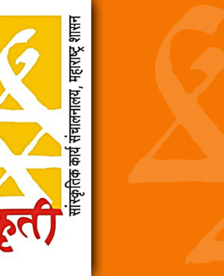 पुरस्काराच्या क्षेत्रात विस्तार आणि रकमेतही मोठी वाढ करीत असल्याचे समाधान – मंत्री सुधीर मुनगंटीवार