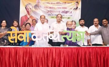 सोनिया गांधी यांच्या वाढदिवसानिमित्त सेवा कर्तव्य त्याग सप्ताहाचे आयोजन
