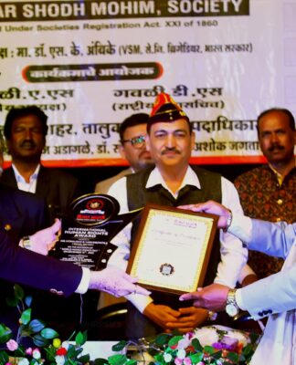 विठ्ठलराव वरुडे पाटील यांना मानवाधिकार पुरस्कार
