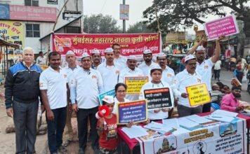 पुण्याची मुंबई होऊ नये यासाठी हडपसर येथे जनजागृती अभियान
