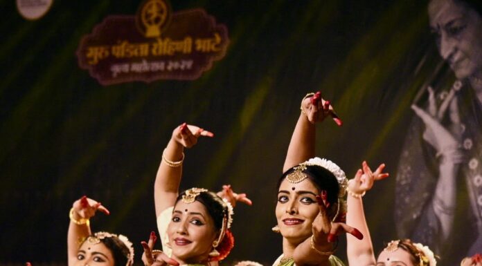 नृत्य गुरु रोहिणी भाटे नृत्य महोत्सवातील कलाविष्कराने कोथरुडकरांची जिंकली मने!