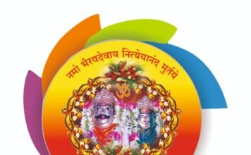 भैरवनाथ देवस्थान ट्रस्ट बाणेर नवनिर्वाचीत विश्वस्त व पदाधिकारी कार्यकारणी निवड बेकायदेशीर -डॉ. दिलीप मुरकुटे