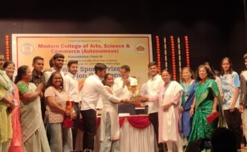 गणेशखिंड येथील माॅडर्न महाविद्यालयात वार्षिक क्रिडा पारितोषिक वितरण समारंभ संपन्न