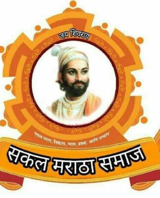 पुणे लोकसभा मतदार संघामध्ये मराठा समाज उमेदवार उतरवणार बैठकीमध्ये निर्णय