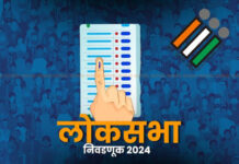 जिल्ह्यात मतमोजणी केंद्राच्या १०० मीटर परिसरात मनाई आदेश लागू