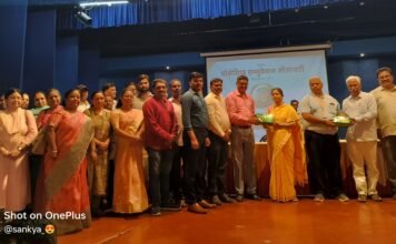 प्रोग्रेसिव्ह एज्युकेशन सोसायटीचा ९० वा वर्धापनदिन मोठ्या उत्साहात साजरा