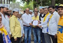 महागड्या स्मार्ट मीटर विरोधात आप’चे आंदोलन