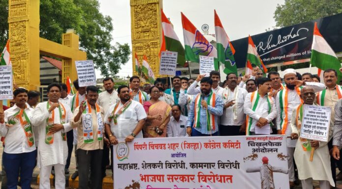 युती सरकारच्या विरोधात काँग्रेसचे पिंपरीत ‘चिखल फेको’ आंदोलन