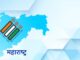 महाराष्ट्रातून ४८ मतदारसंघांमधील विजयी झालेले उमेदवारांची यादी