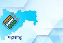 सार्वत्रिक लोकसभा निवडणूक मतमोजणीसाठी यंत्रणा सज्ज; राज्यातील ४८ मतदारसंघात ४ जूनला मतमोजणी