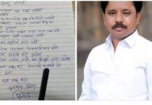 मराठा आरक्षण चळवळीतील प्रसाद देठे यांनी फाशी घेवून आत्महत्या