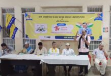 आम आदमी रिक्षा आणि इतर वाहतूक संघटना (महाराष्ट्र राज्य ) प्रथम स्नेहमेळावा