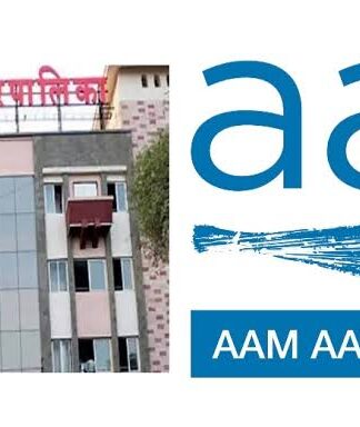 पुणे शहरातील महापालिका मालकीच्या आणि नियंत्रित सर्व भाजी मंडई चालू करण्याची आपची मागणी