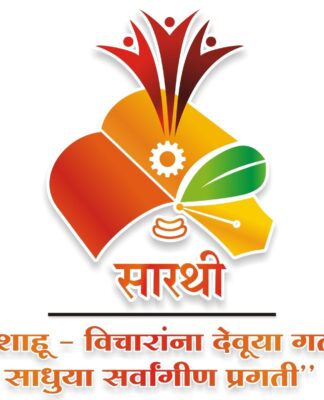उपमुख्यमंत्री अजित पवार यांच्या नियोजन विभागांतर्गत कार्यरत ‘सारथी’ संस्थेच्या ‘युपीएससी’ उत्तीर्ण विद्यार्थ्यांना कॅडरचे वाटप
