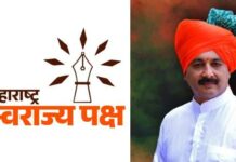 संभाजीराजे छत्रपतींच्या स्वराज संघटनेला ‘महाराष्ट्र स्वराज्य पक्ष’ म्हणून मान्यता; पक्षचिन्हही मिळालं