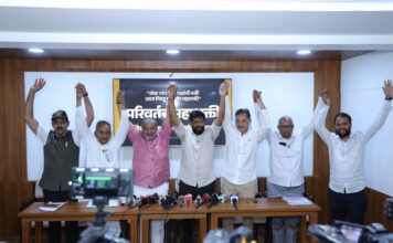 ‘परिवर्तन महाशक्ती’ आचारसंहिता लागू झाल्यावर नियोजन बैठक, १५० जागांचे वाटप पुर्ण