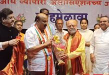 पोलीस मित्र संघटनेचा काँग्रेस उमेदवार दत्ता बापू बहिरट यांना जाहीर पाठिंबा: औंध येथे स्नेह मेळाव्याचे आयोजन