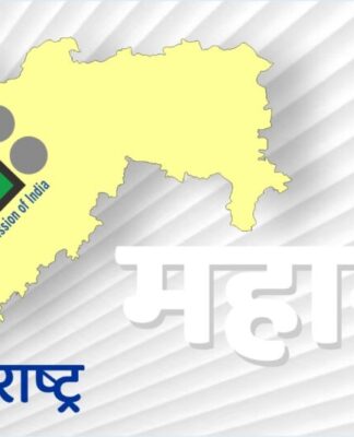 पुणे जिल्ह्यात 21 मतदारसंघांच्या 465 फेऱ्या, कशी असणार मतमोजणी? कोणत्या मतदारसंघात किती फेऱ्या? वाचा..