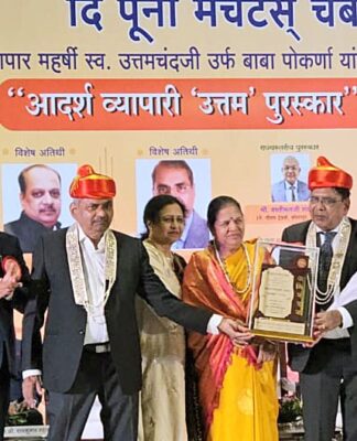 दि पूना मर्चेंट्स चेंबरचा आदर्श व्यापारी पुरस्कार सतीश गुप्ता यांना खासदार गोविंद ढोलकिया यांच्या हस्ते प्रदान