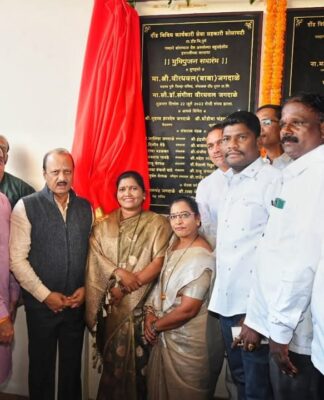 उपमुख्यमंत्री अजित पवार यांच्या हस्ते दौंड विविध कार्यकारी सेवा सहकारी संस्थेच्या बहूद्देशीय नूतन इमारतीचे उद्घाटन