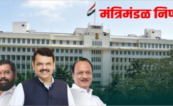 पुण्यातील दीनानाथ मंगेशकर हॉस्पिटलला नाल्यावरील पुलाच्या बांधकामासाठी १ रुपया नाममात्र भाड्याने जमीन