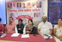 अनिवासी भारतीयांमध्ये काँग्रेसची विचारधारा वाढवण्यावर भर – महाराष्ट्र अध्यक्ष विद्या कदम