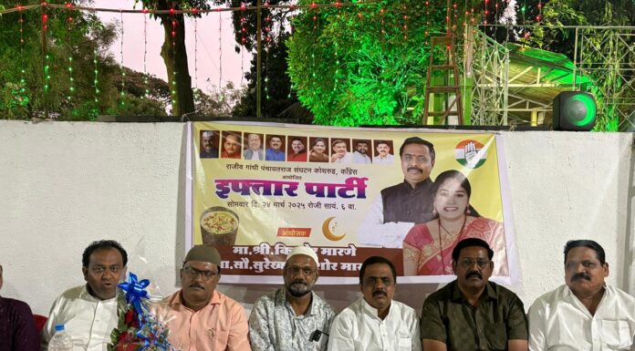 कोथरूड काँग्रेसच्या वतीने शास्त्रीनगर मधील मस्जिद मध्ये इफ्तार पार्टीचे आयोजन
