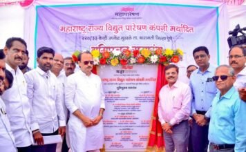सौरऊर्जेच्या माध्यमातून दिवसा वीज उपलब्ध करुन देण्याचा राज्यशासनाचा प्रयत्न- उपमुख्यमंत्री अजित पवार