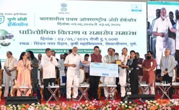 मुख्यमंत्री आणि केंद्रीय कृषी मंत्री यांच्या उपस्थितीत ‘पुणे ॲग्री हॅकॅथॉन’चा पारितोषिक वितरण संपन्न