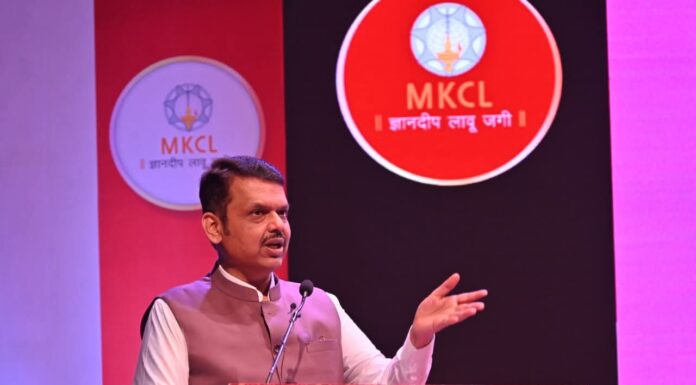 मुख्यमंत्री देवेंद्र फडणवीस यांच्या उपस्थितीत महाराष्ट्र ज्ञान महामंडळाचा रौप्य महोत्सव कार्यक्रम संपन्न