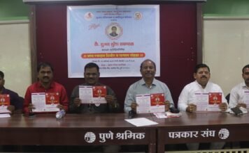 सुजय प्रतिष्ठान तर्फे रक्तदान शिबिर व सन्मान सोहळ्याचे आयोजन