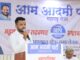 महात्मा गांधी जयंतीनिमित्त ‘विचार प्रबोधन पर्व’ आयोजित करावे, ‘आप’ शहराध्यक्ष रविराज काळे यांची मागणी