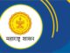 पुण्यात २० सप्टेंबर रोजी ‘अभियंता उद्योजक’ कार्यशाळा – आर्टीचे व्यवस्थापकीय संचालक सुनील वारे