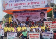 वाघोली-बकोरी रोड बनविण्यासाठी वाकोचे बकोरी फाटा येथे आमरण उपोषण ; सोसायट्यांचे वाढते समर्थन