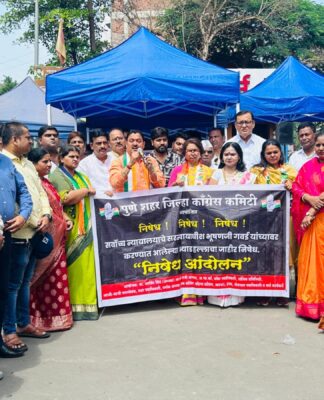 सर्वोच्च न्यायालयाचे सरन्यायाधीश मा. भुषण गवई यांच्यावर करण्यात आलेल्या, भ्याड हल्ल्याच्या निषेधार्थ पुणे शहर जिल्हा काँग्रेस कमिटीच्या वतीने तीव्र आंदोलन